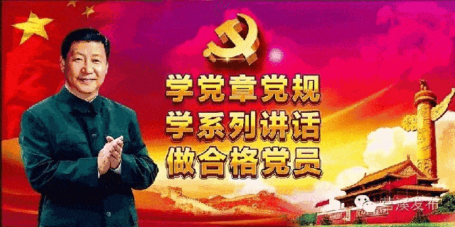 党建动态-七一网
